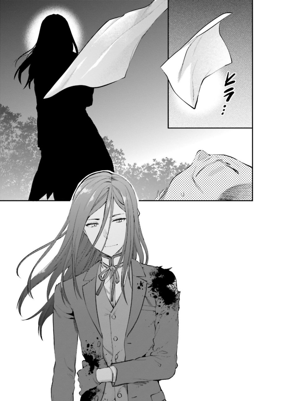 Baca Mahouka Koukou no Rettousei: Koto Nairan-hen - Chapter 11 halaman 17