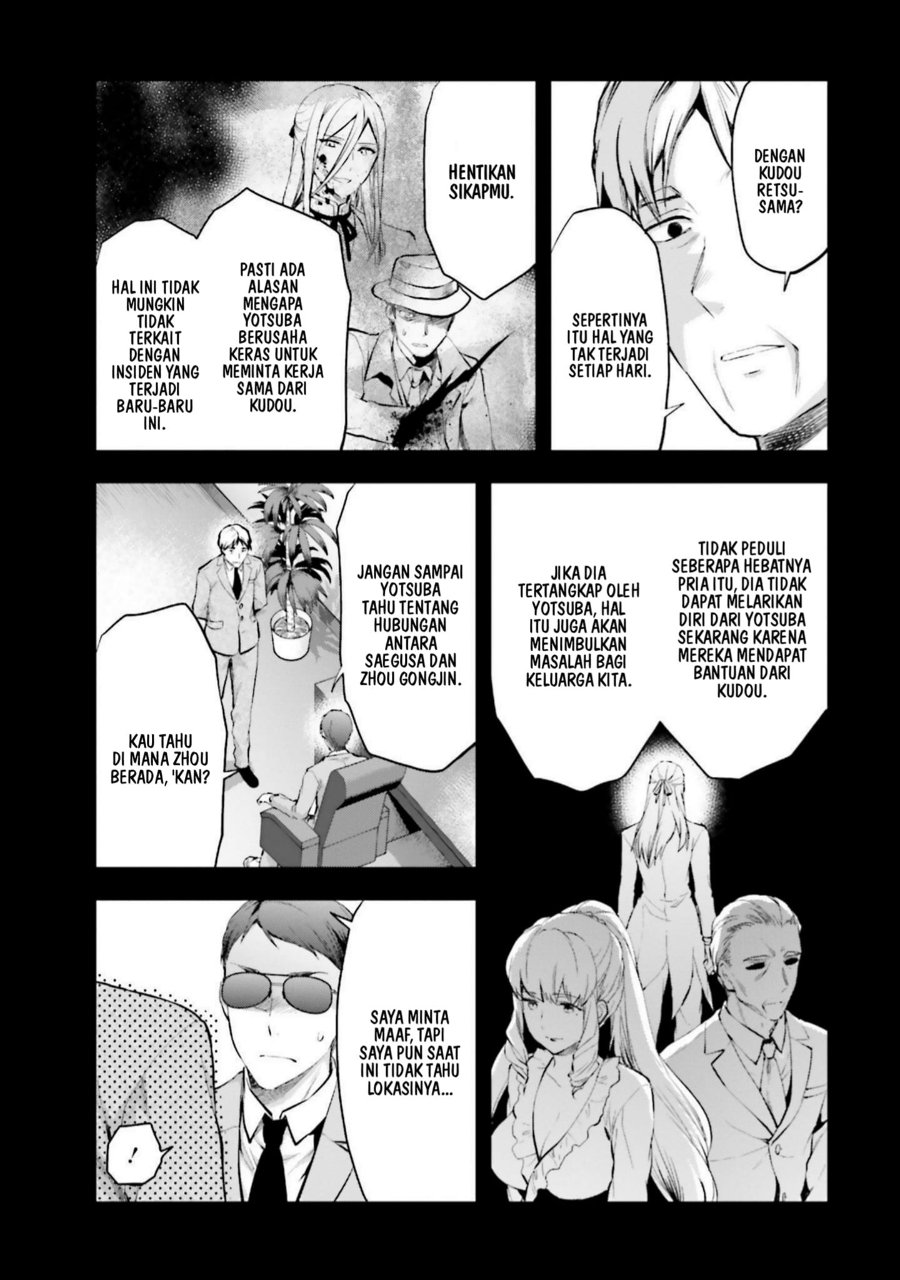 Baca Mahouka Koukou no Rettousei: Koto Nairan-hen - Chapter 11 halaman 4