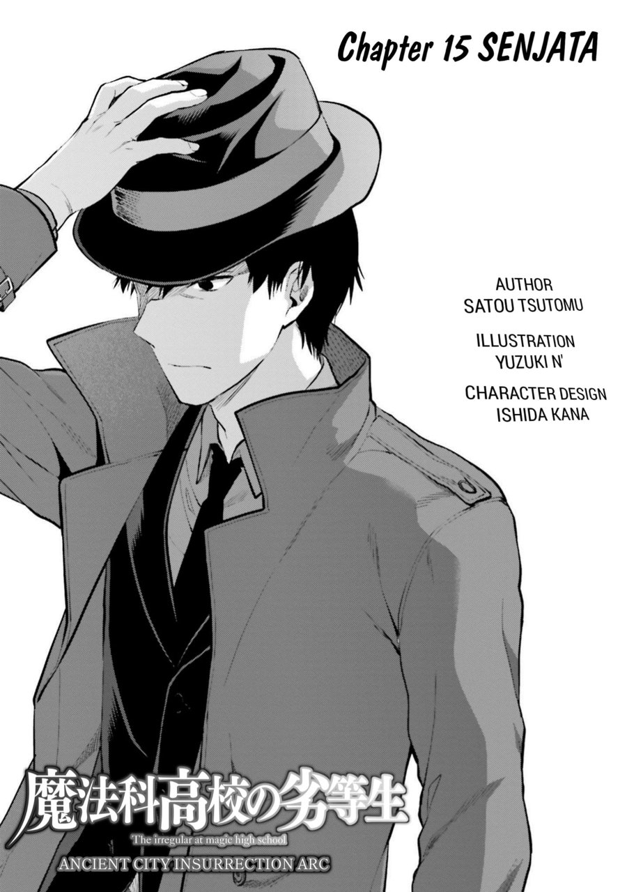 Baca Mahouka Koukou no Rettousei: Koto Nairan-hen - Chapter 15 halaman 1