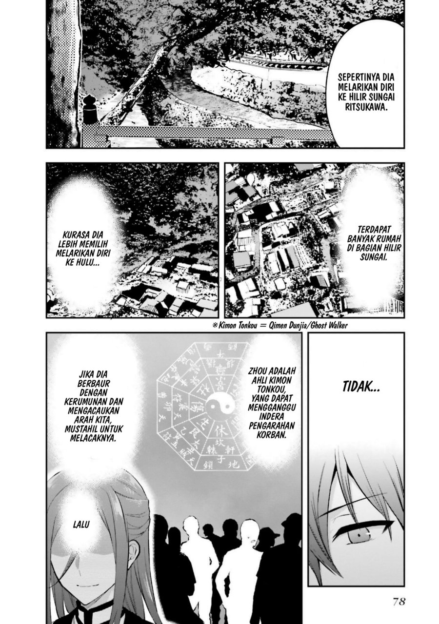 Baca Mahouka Koukou no Rettousei: Koto Nairan-hen - Chapter 17 halaman 14