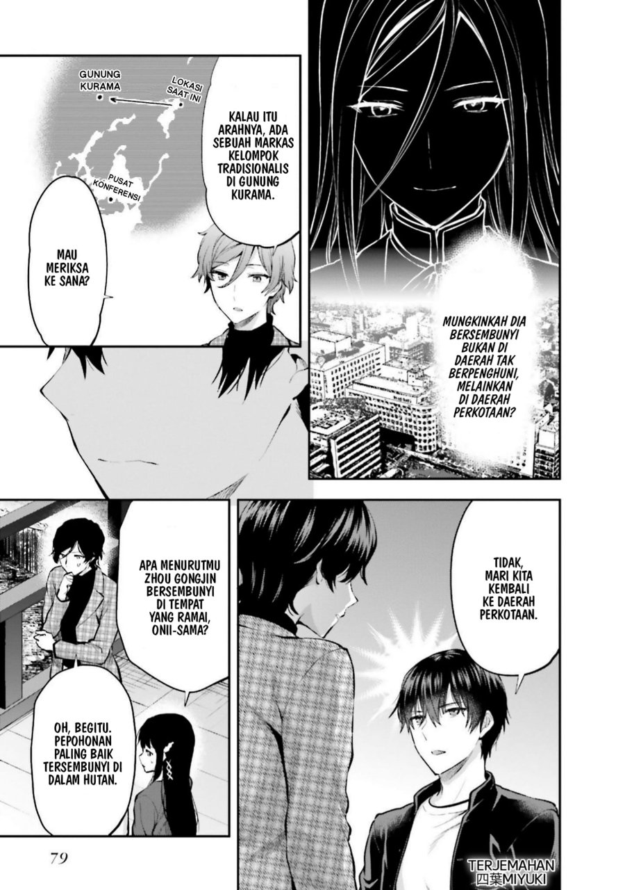 Baca Mahouka Koukou no Rettousei: Koto Nairan-hen - Chapter 17 halaman 15