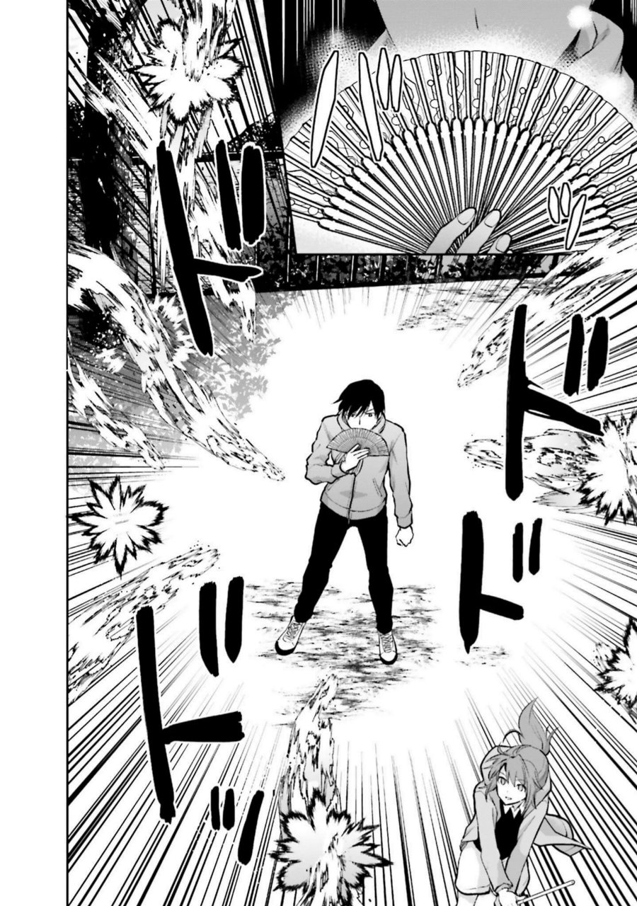 Baca Mahouka Koukou no Rettousei: Koto Nairan-hen - Chapter 18 halaman 10