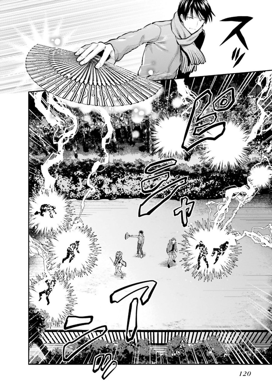 Baca Mahouka Koukou no Rettousei: Koto Nairan-hen - Chapter 19 halaman 14