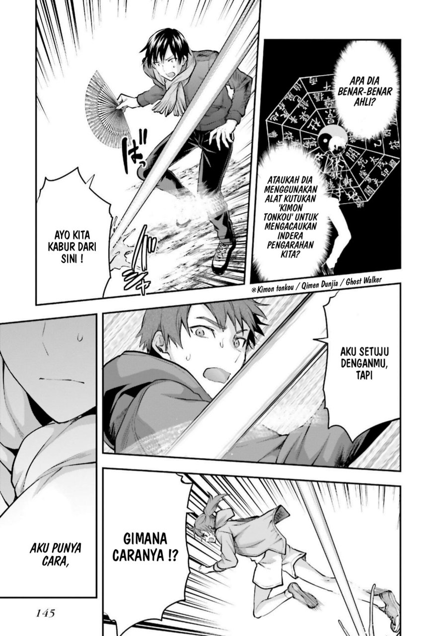 Baca Mahouka Koukou no Rettousei: Koto Nairan-hen - Chapter 20 halaman 17