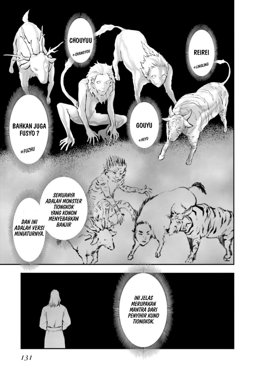 Baca Mahouka Koukou no Rettousei: Koto Nairan-hen - Chapter 20 halaman 3