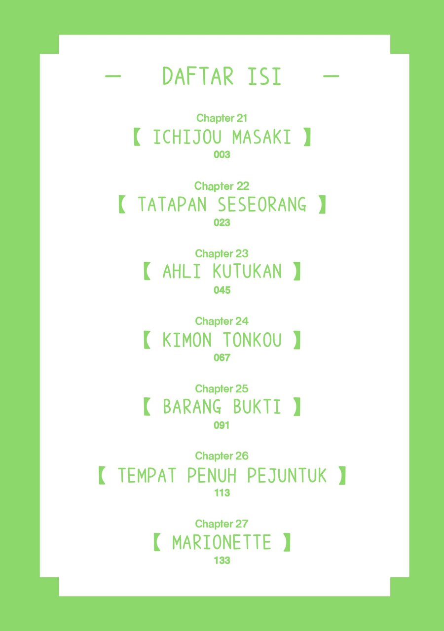 Baca Mahouka Koukou no Rettousei: Koto Nairan-hen - Chapter 21 halaman 3