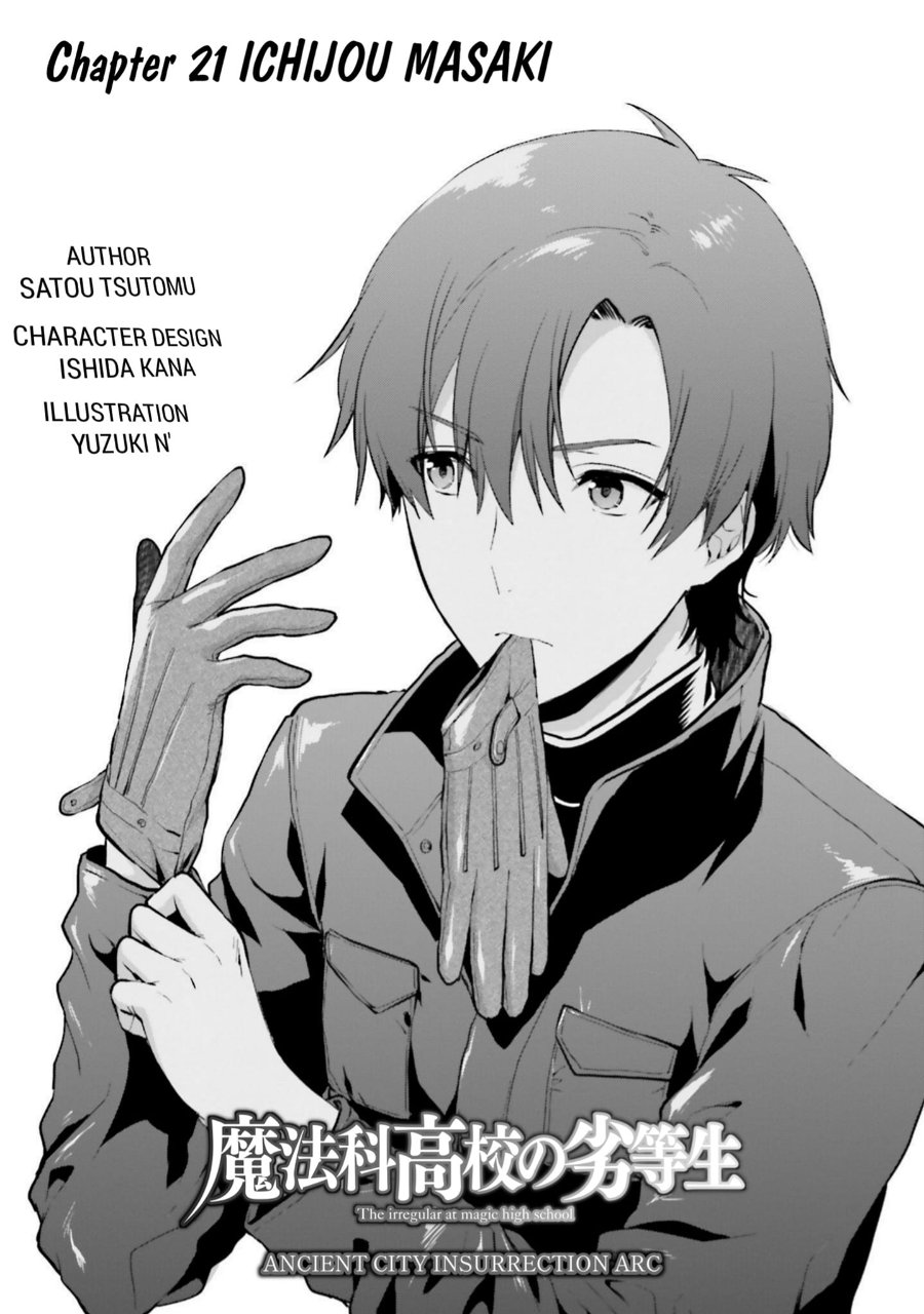 Baca Mahouka Koukou no Rettousei: Koto Nairan-hen - Chapter 21 halaman 4