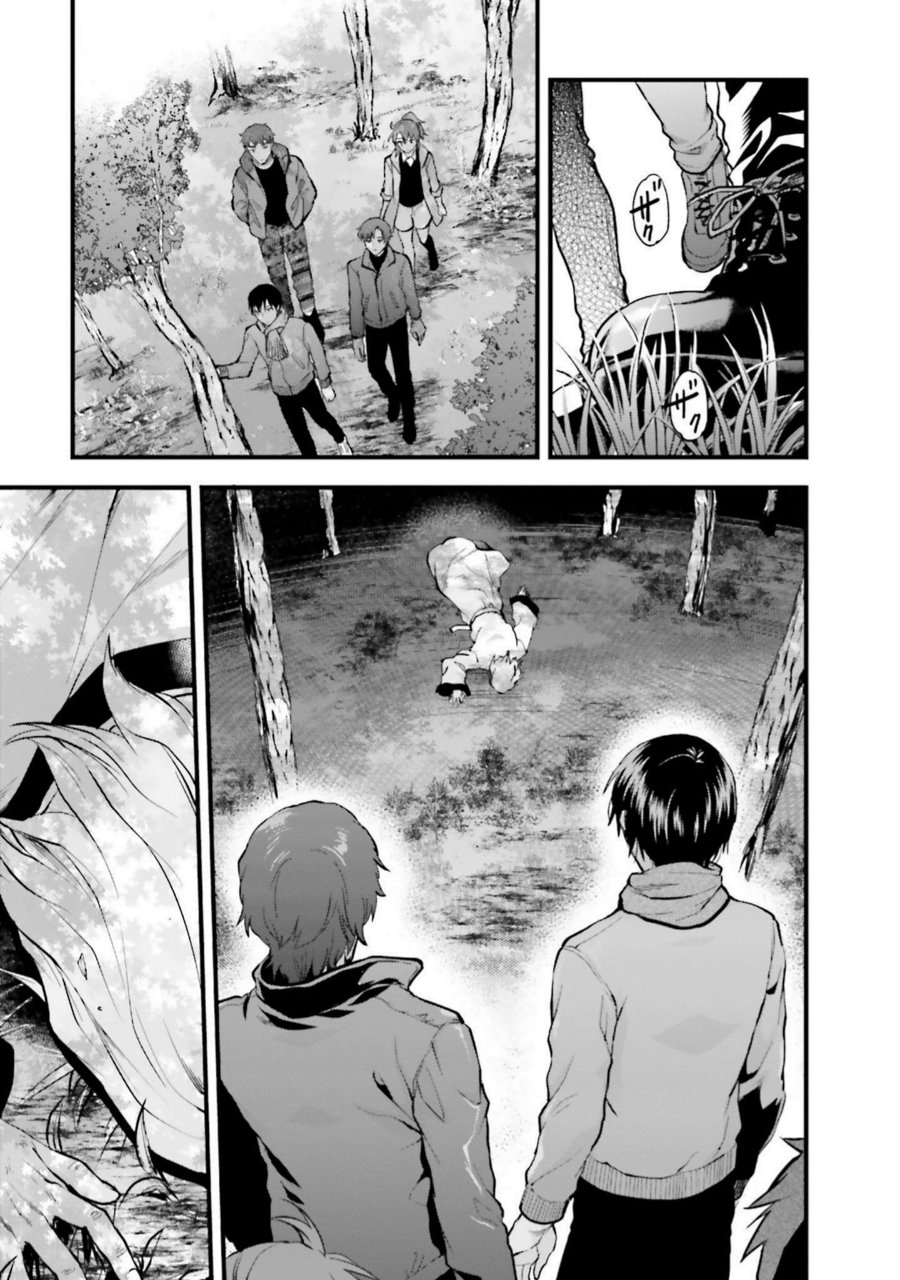 Baca Mahouka Koukou no Rettousei: Koto Nairan-hen - Chapter 21 halaman 9