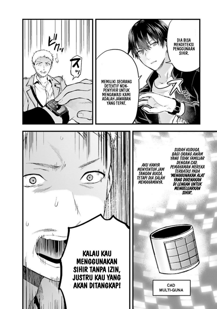 Baca Mahouka Koukou no Rettousei: Koto Nairan-hen - Chapter 22 halaman 17