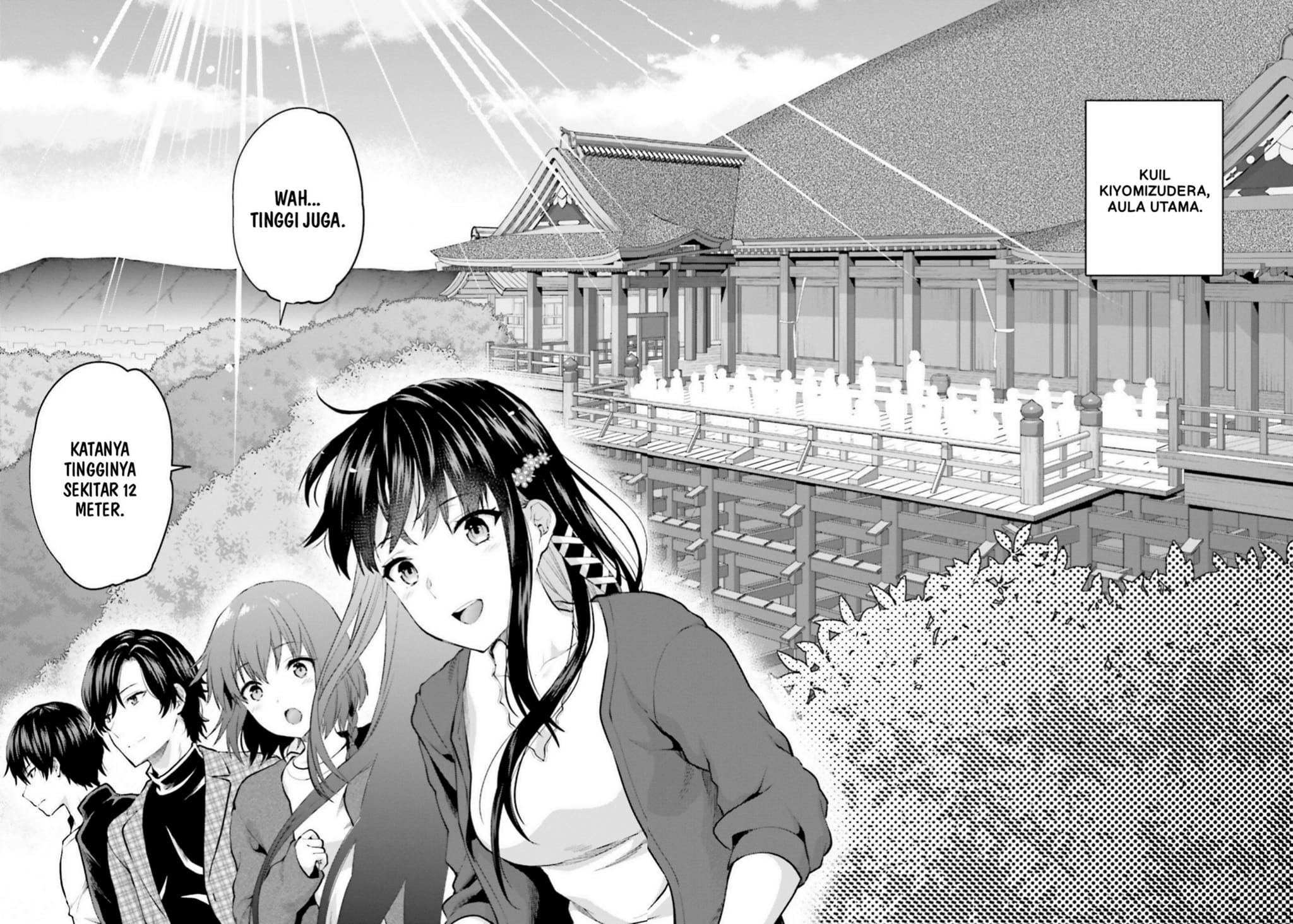 Baca Mahouka Koukou no Rettousei: Koto Nairan-hen - Chapter 22 halaman 2