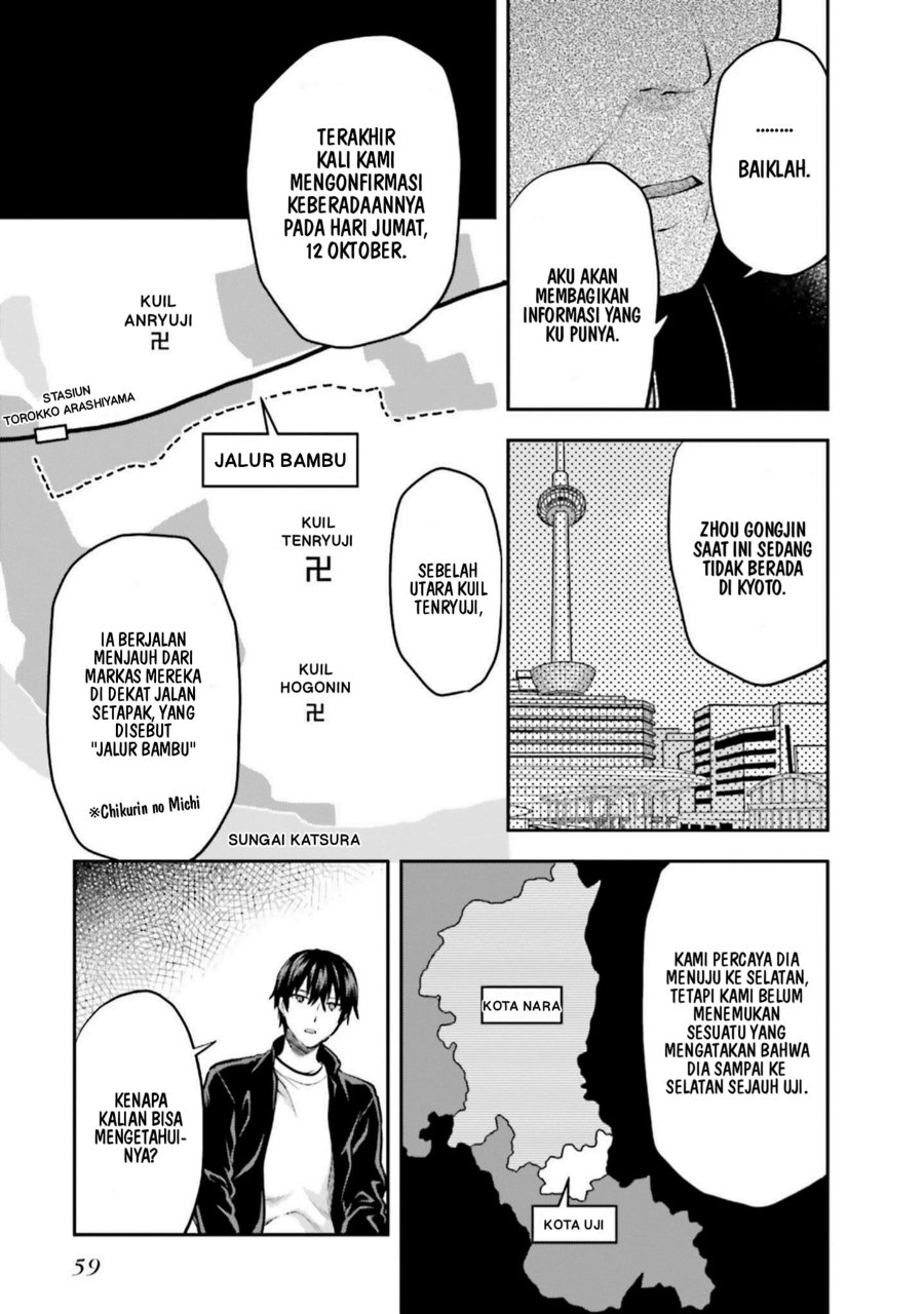 Baca Mahouka Koukou no Rettousei: Koto Nairan-hen - Chapter 23 halaman 15