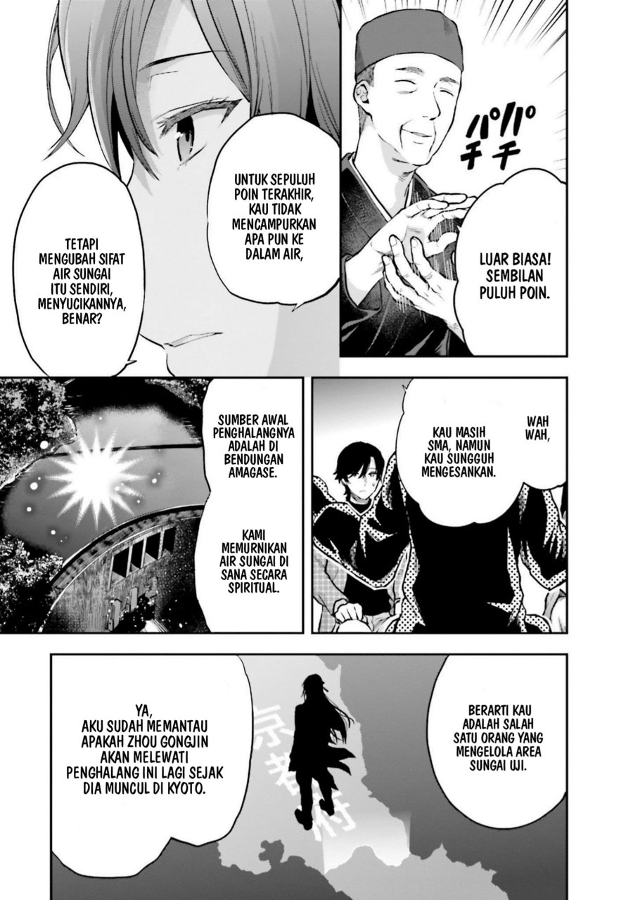 Baca Mahouka Koukou no Rettousei: Koto Nairan-hen - Chapter 23 halaman 17