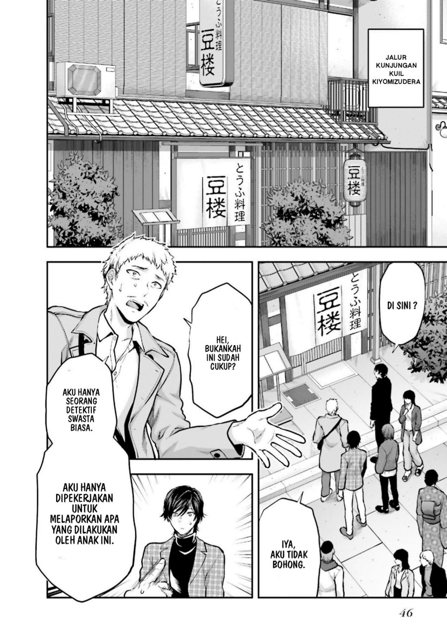 Baca Mahouka Koukou no Rettousei: Koto Nairan-hen - Chapter 23 halaman 2