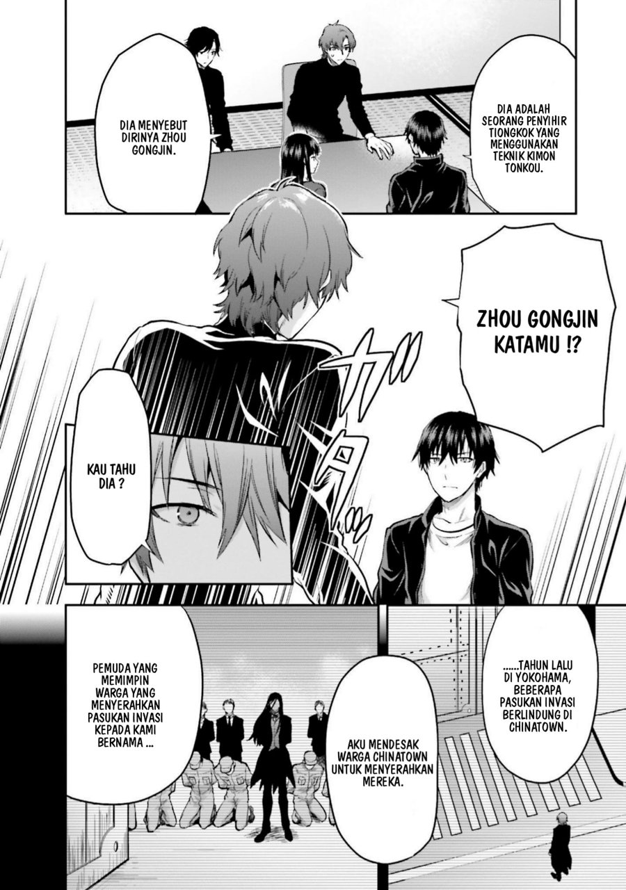 Baca Mahouka Koukou no Rettousei: Koto Nairan-hen - Chapter 24 halaman 14