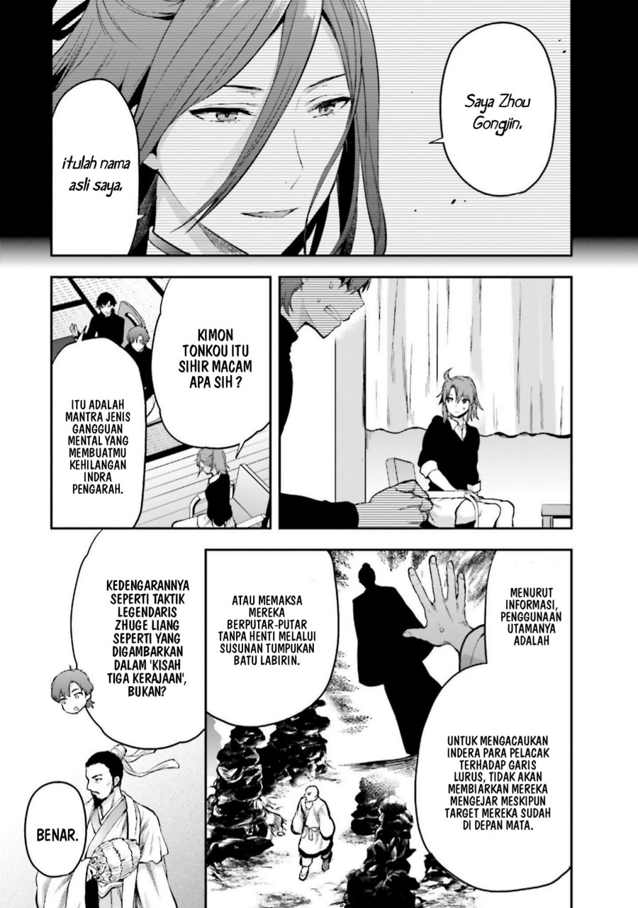 Baca Mahouka Koukou no Rettousei: Koto Nairan-hen - Chapter 24 halaman 15