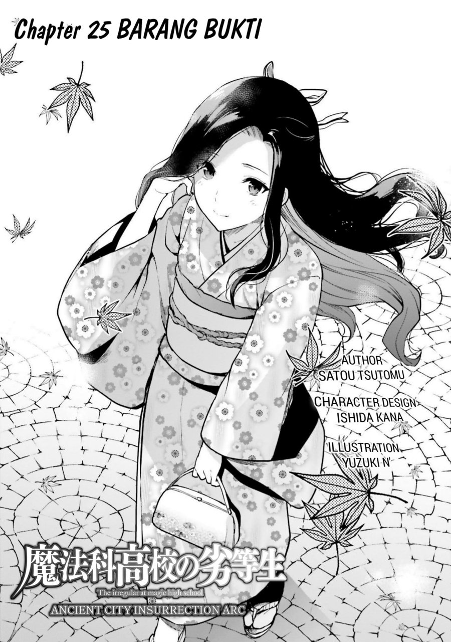 Baca Mahouka Koukou no Rettousei: Koto Nairan-hen - Chapter 25 halaman 1