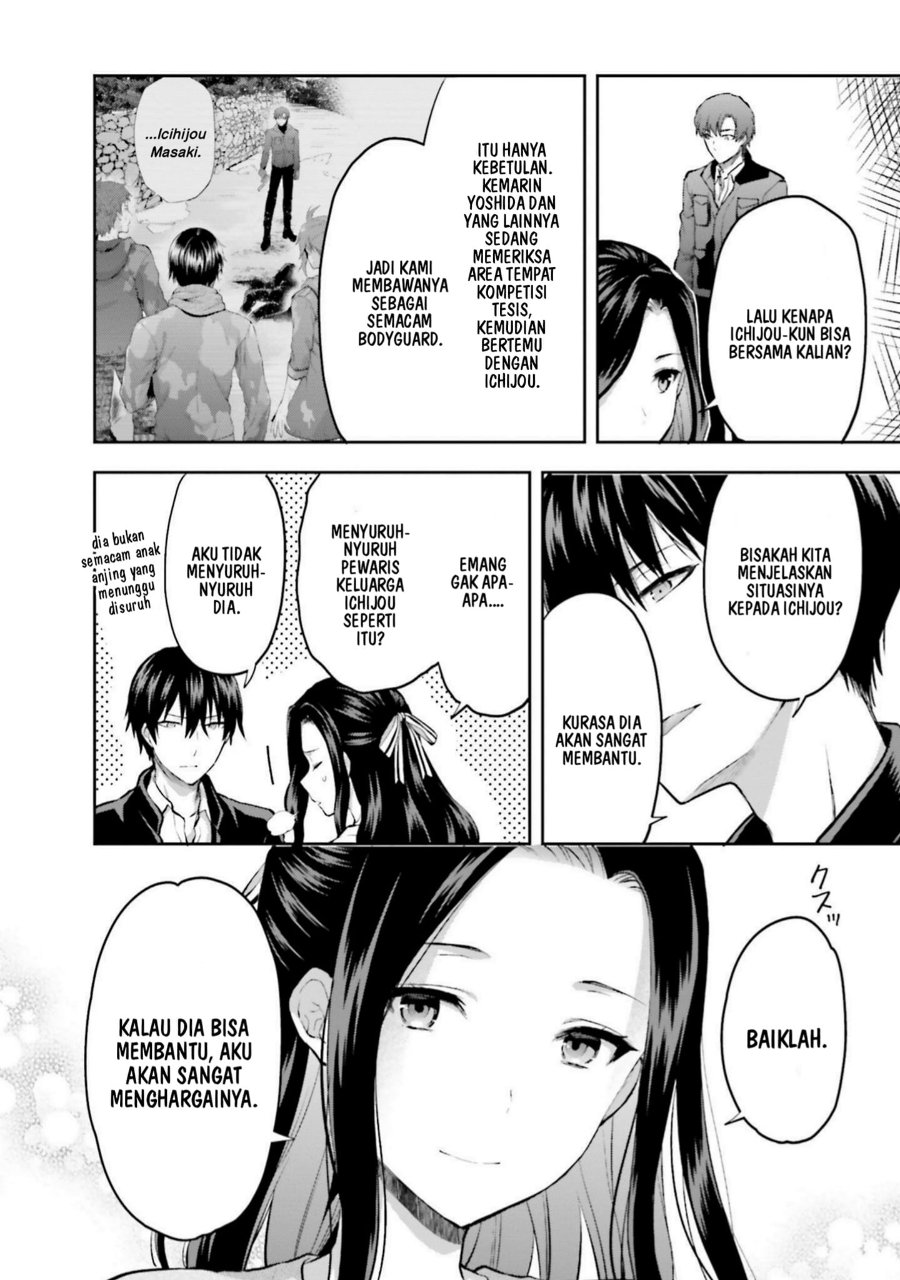 Baca Mahouka Koukou no Rettousei: Koto Nairan-hen - Chapter 25 halaman 13