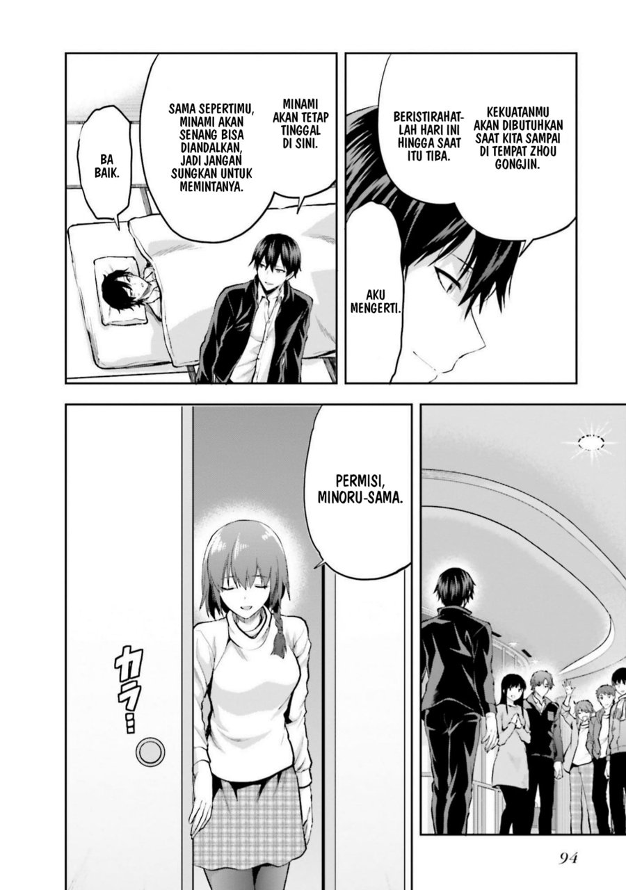Baca Mahouka Koukou no Rettousei: Koto Nairan-hen - Chapter 25 halaman 4
