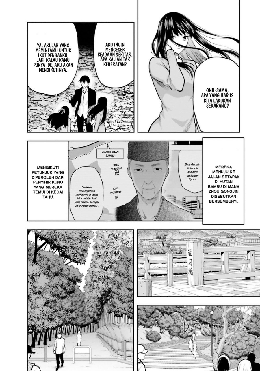 Baca Mahouka Koukou no Rettousei: Koto Nairan-hen - Chapter 26 halaman 12