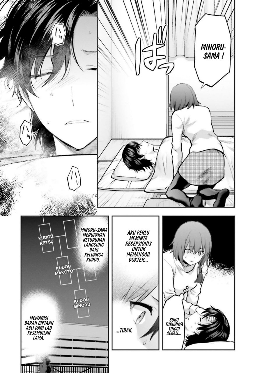 Baca Mahouka Koukou no Rettousei: Koto Nairan-hen - Chapter 26 halaman 5