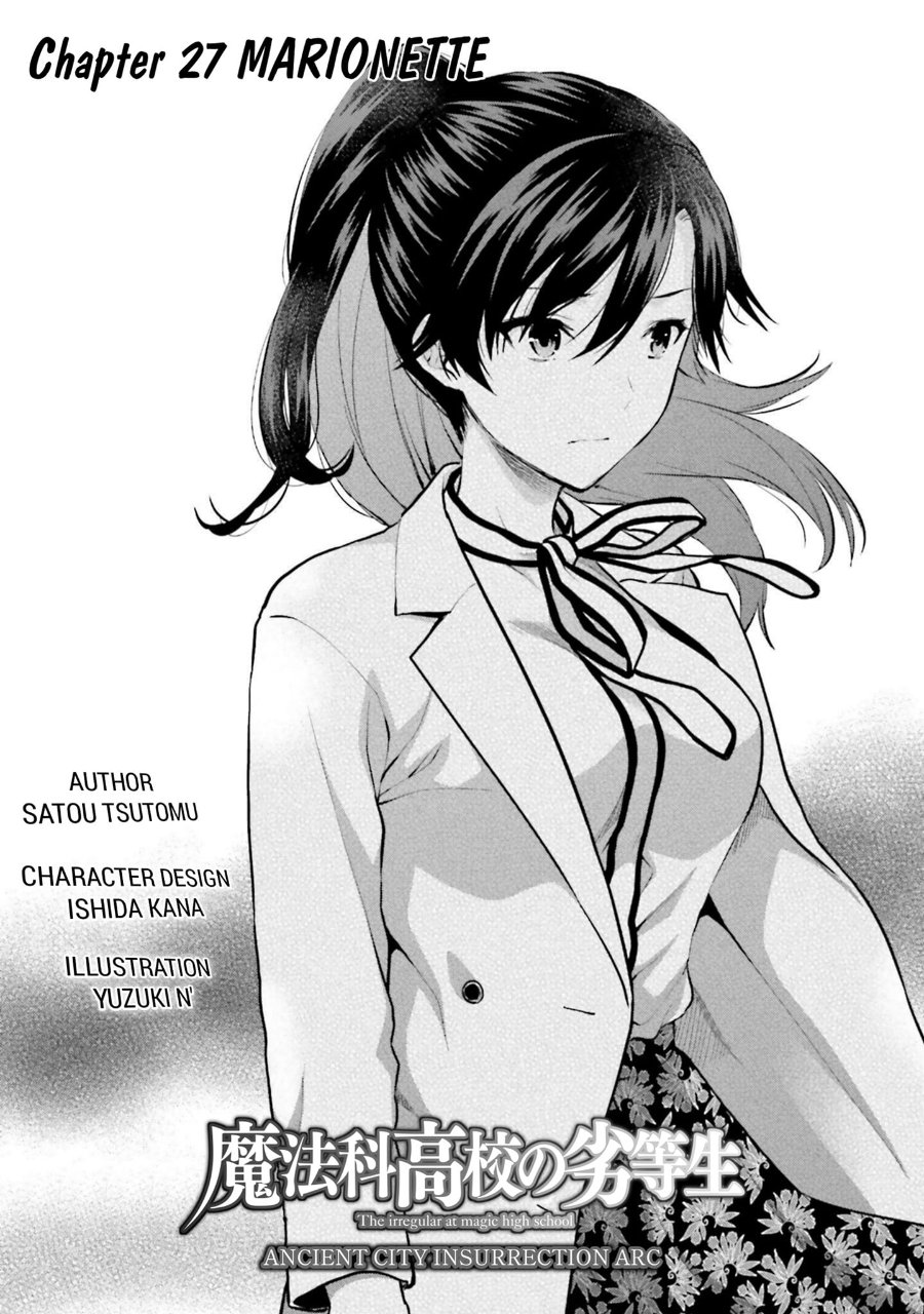 Baca Mahouka Koukou no Rettousei: Koto Nairan-hen - Chapter 27 halaman 1