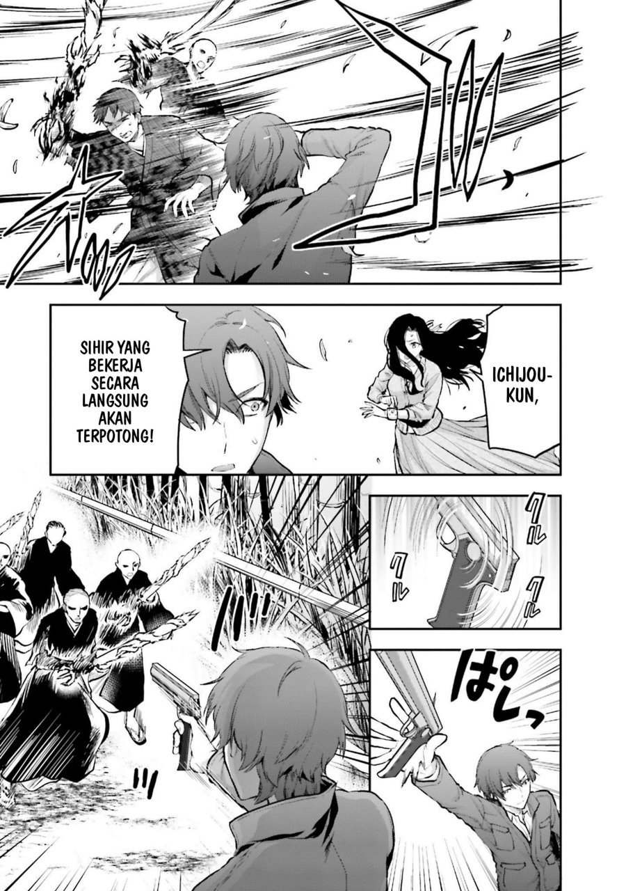 Baca Mahouka Koukou no Rettousei: Koto Nairan-hen - Chapter 27 halaman 7