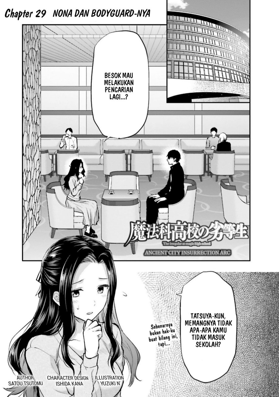 Baca Mahouka Koukou no Rettousei: Koto Nairan-hen - Chapter 29 halaman 1