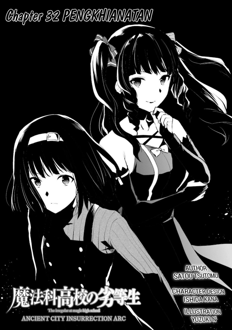 Baca Mahouka Koukou no Rettousei: Koto Nairan-hen - Chapter 32 halaman 1