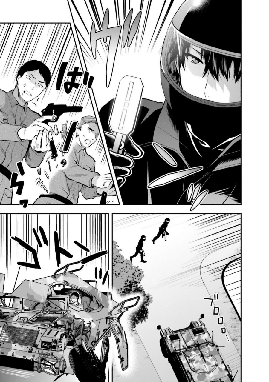 Baca Mahouka Koukou no Rettousei: Koto Nairan-hen - Chapter 33 halaman 16