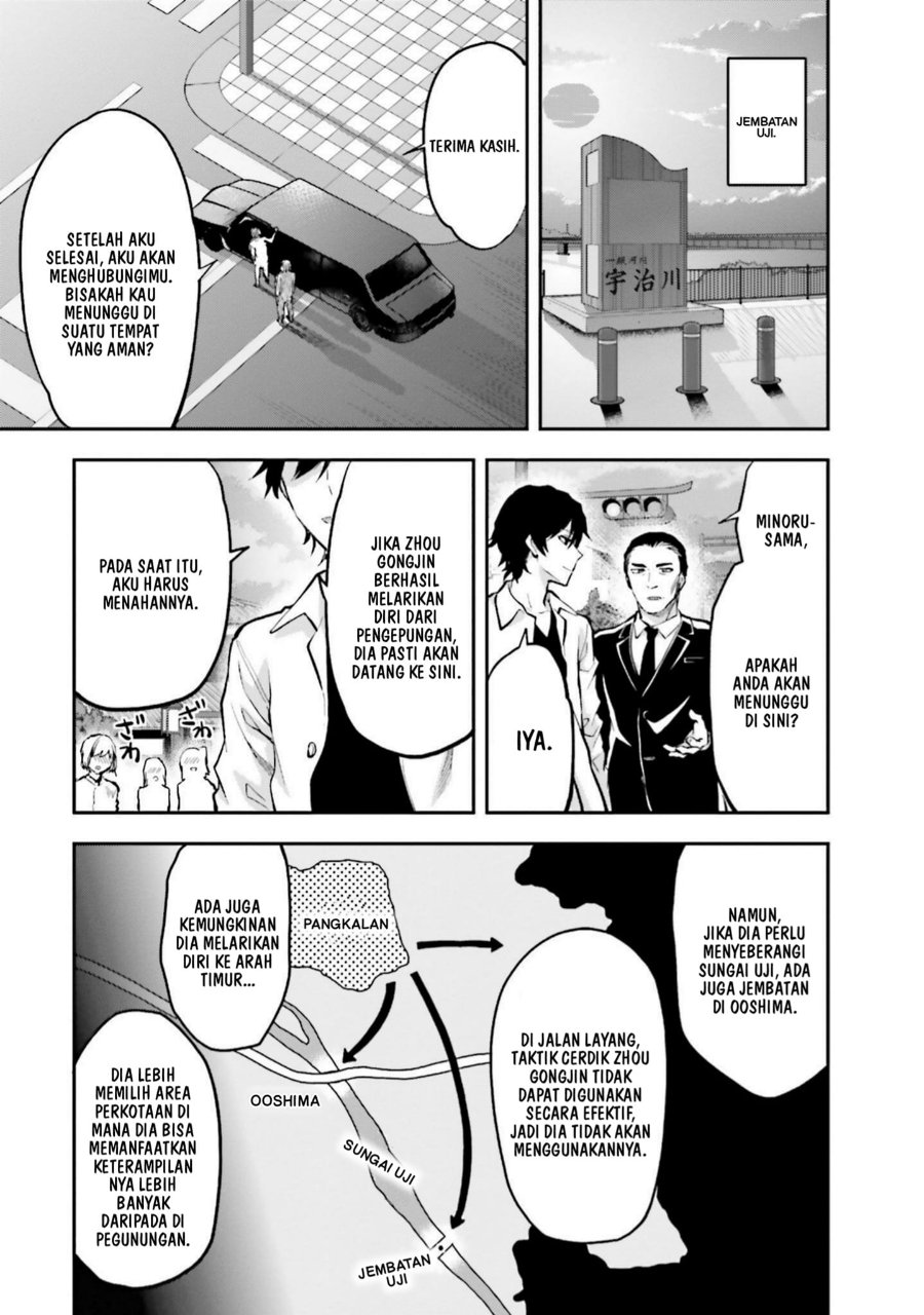 Baca Mahouka Koukou no Rettousei: Koto Nairan-hen - Chapter 33 halaman 7
