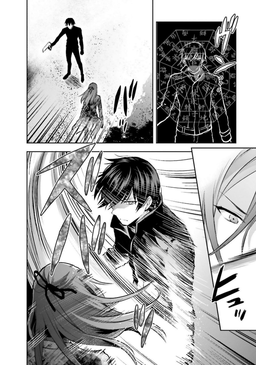 Baca Mahouka Koukou no Rettousei: Koto Nairan-hen - Chapter 34 halaman 16