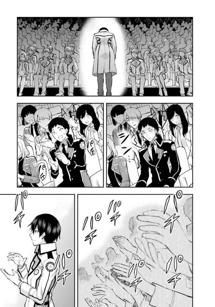 Baca Mahouka Koukou no Rettousei: Koto Nairan-hen - Chapter 35 halaman 22