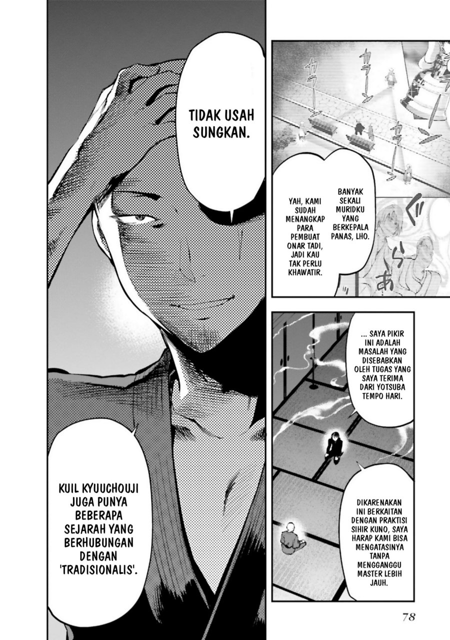 Baca Mahouka Koukou no Rettousei: Koto Nairan-hen - Chapter 4 halaman 4