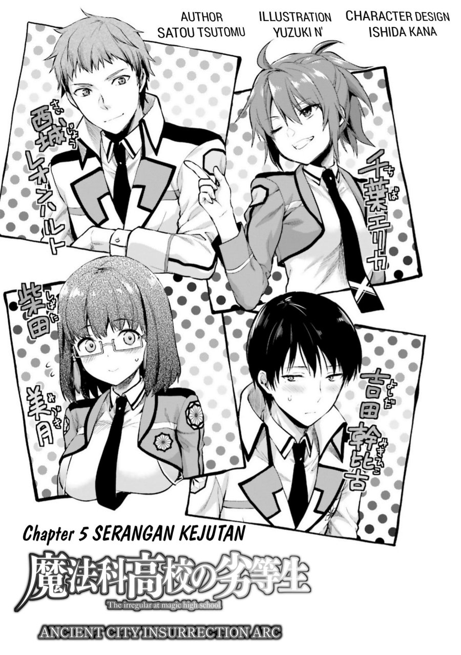 Baca Mahouka Koukou no Rettousei: Koto Nairan-hen - Chapter 5 halaman 1