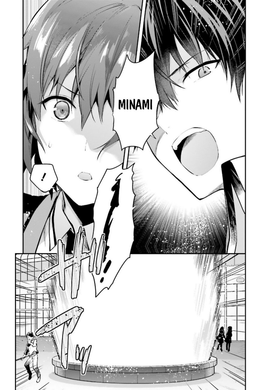 Baca Mahouka Koukou no Rettousei: Koto Nairan-hen - Chapter 5 halaman 11