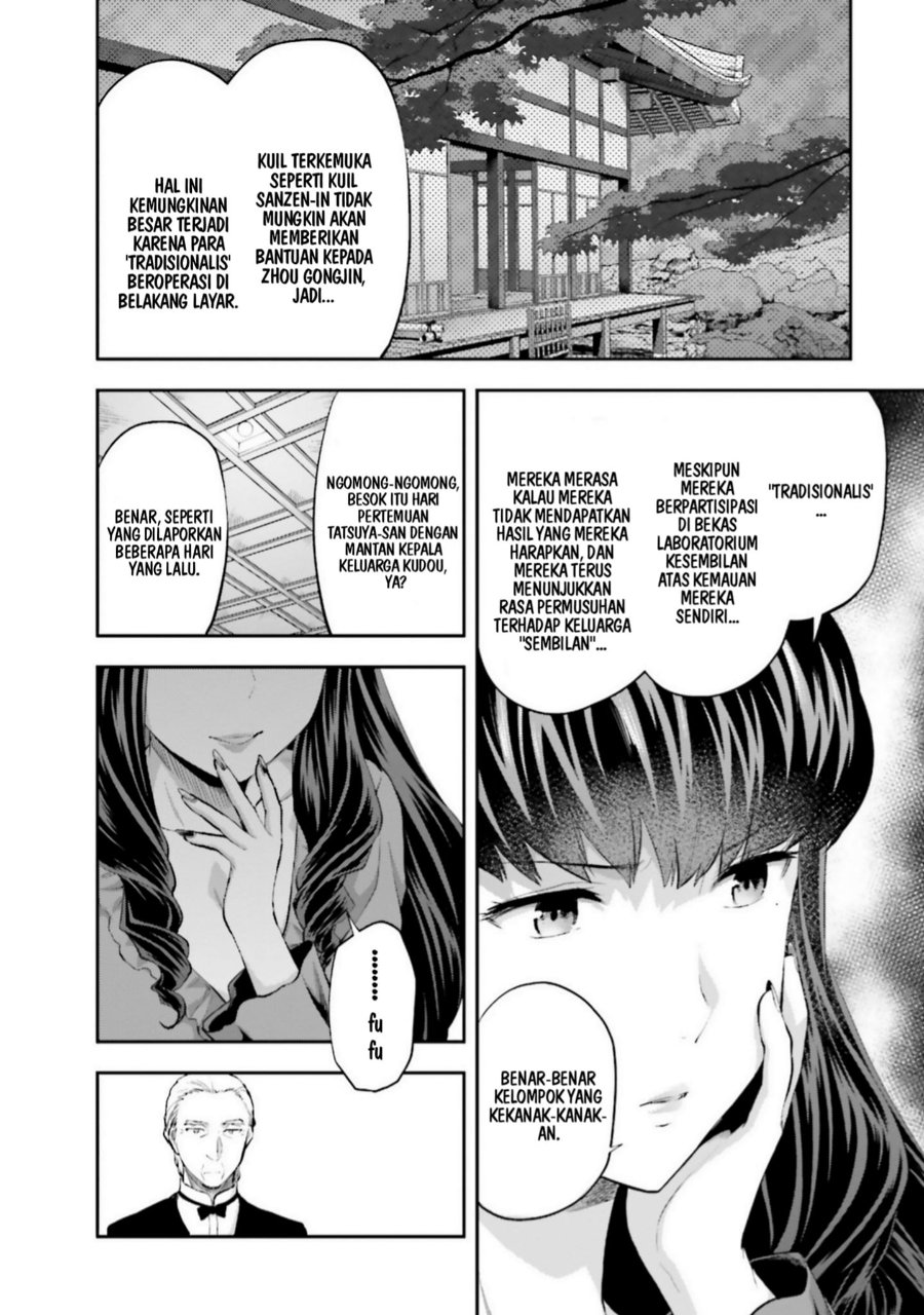 Baca Mahouka Koukou no Rettousei: Koto Nairan-hen - Chapter 6 halaman 4