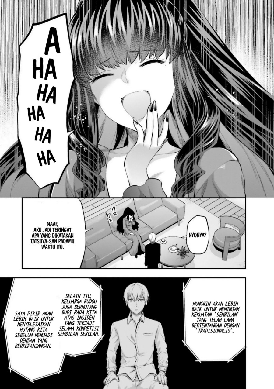 Baca Mahouka Koukou no Rettousei: Koto Nairan-hen - Chapter 6 halaman 5