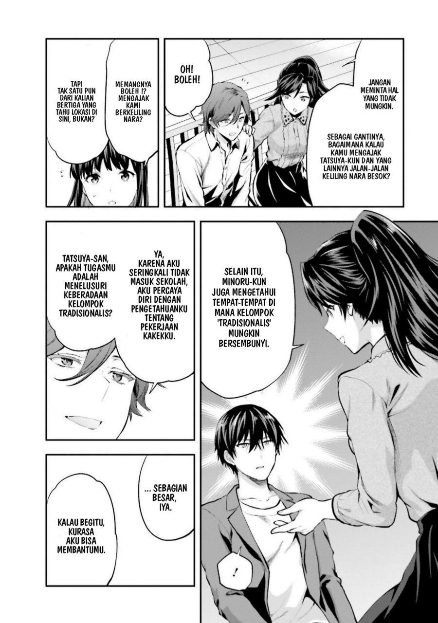 Baca Mahouka Koukou no Rettousei: Koto Nairan-hen - Chapter 7 halaman 11