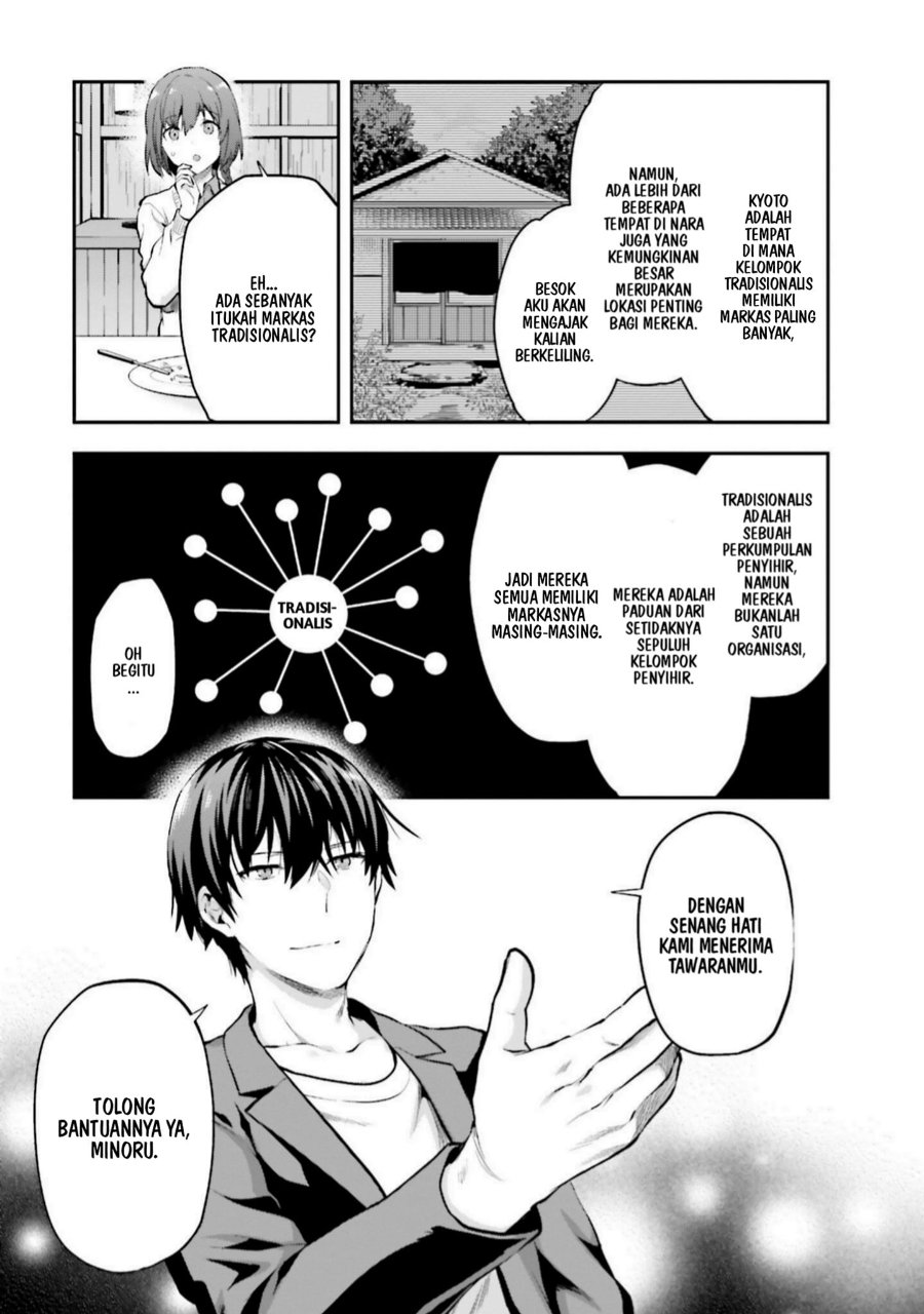 Baca Mahouka Koukou no Rettousei: Koto Nairan-hen - Chapter 7 halaman 12