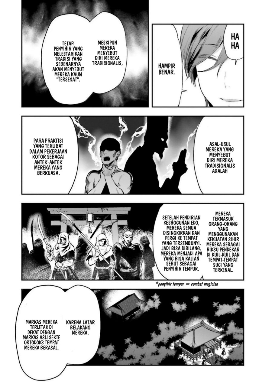 Baca Mahouka Koukou no Rettousei: Koto Nairan-hen - Chapter 7 halaman 18