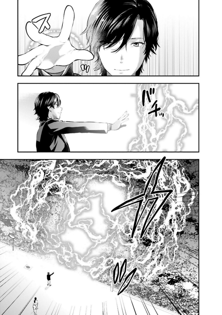 Baca Mahouka Koukou no Rettousei: Koto Nairan-hen - Chapter 8 halaman 11