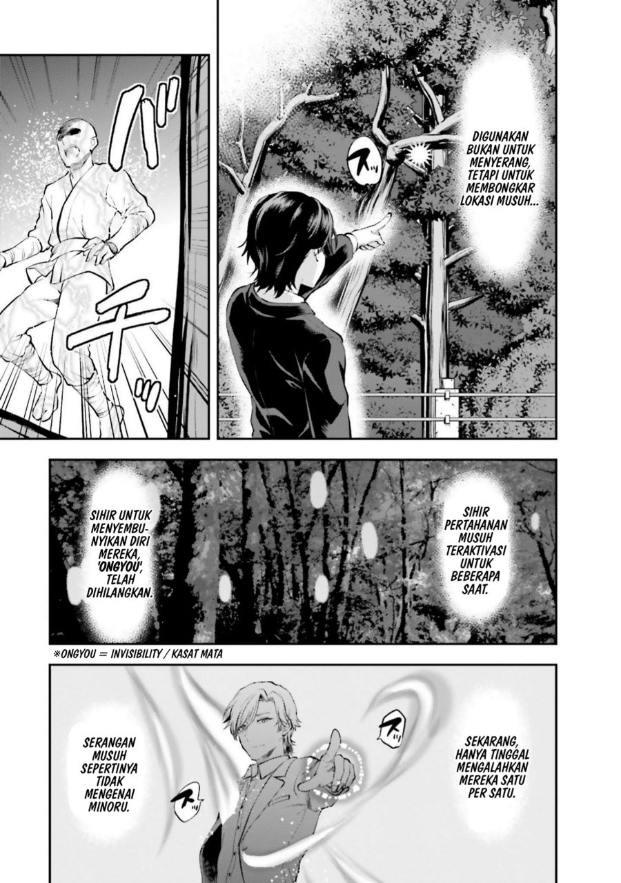 Baca Mahouka Koukou no Rettousei: Koto Nairan-hen - Chapter 8 halaman 13