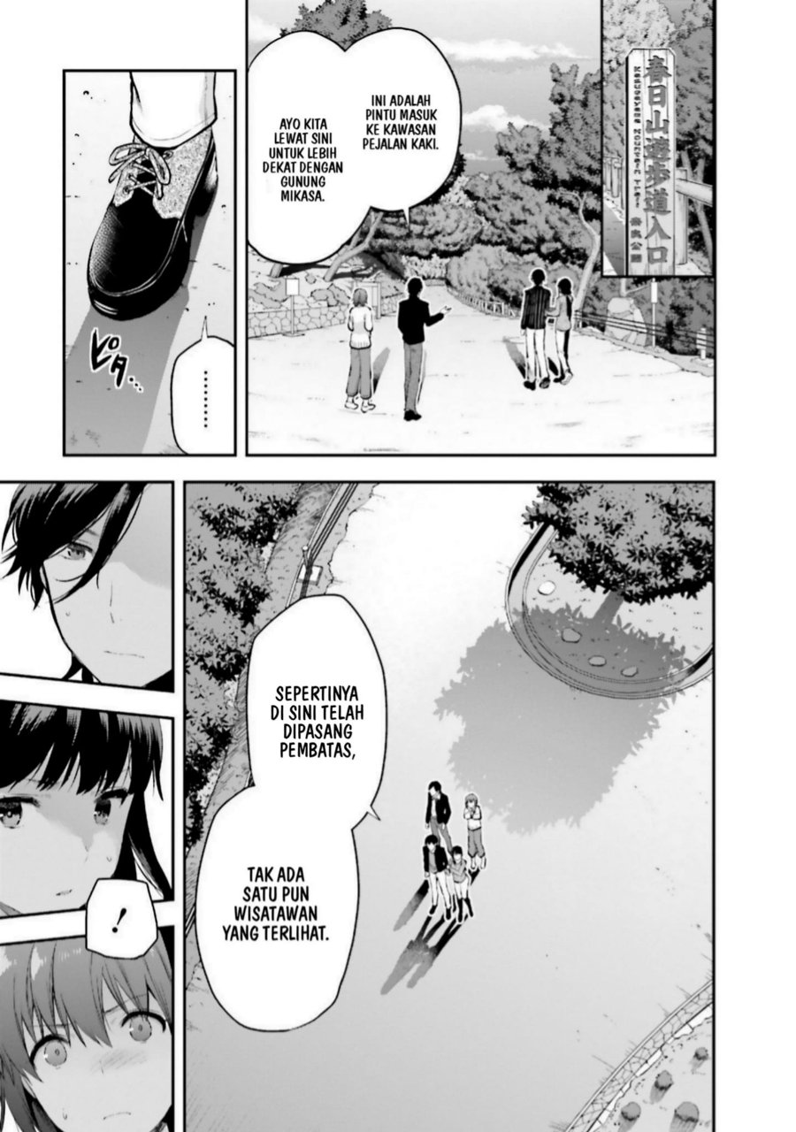 Baca Mahouka Koukou no Rettousei: Koto Nairan-hen - Chapter 8 halaman 3