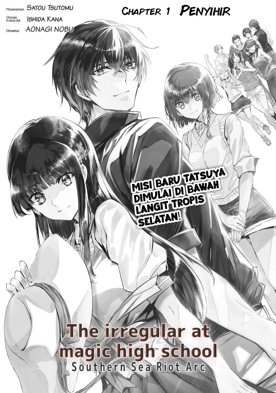 Baca Mahouka Koukou no Rettousei - Nankai Soujou-hen - Chapter 1 halaman 1