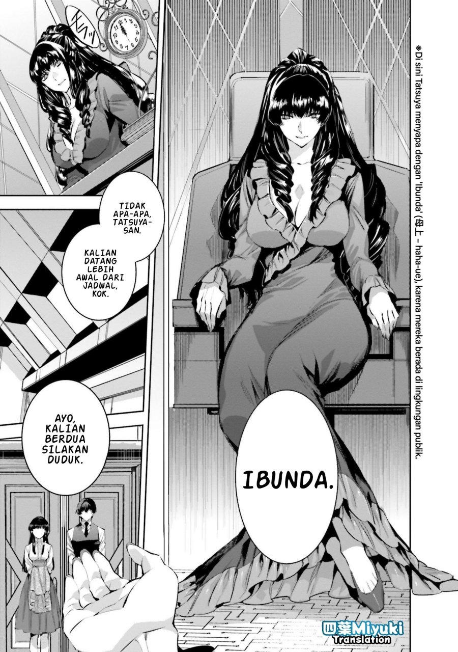 Baca Mahouka Koukou no Rettousei - Nankai Soujou-hen - Chapter 1 halaman 17