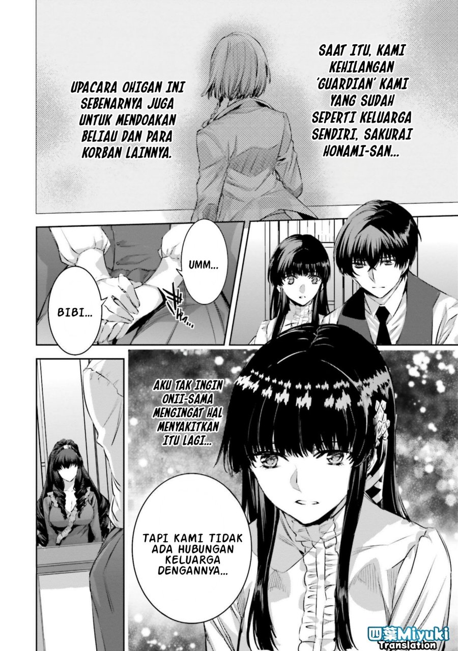 Baca Mahouka Koukou no Rettousei - Nankai Soujou-hen - Chapter 1 halaman 21