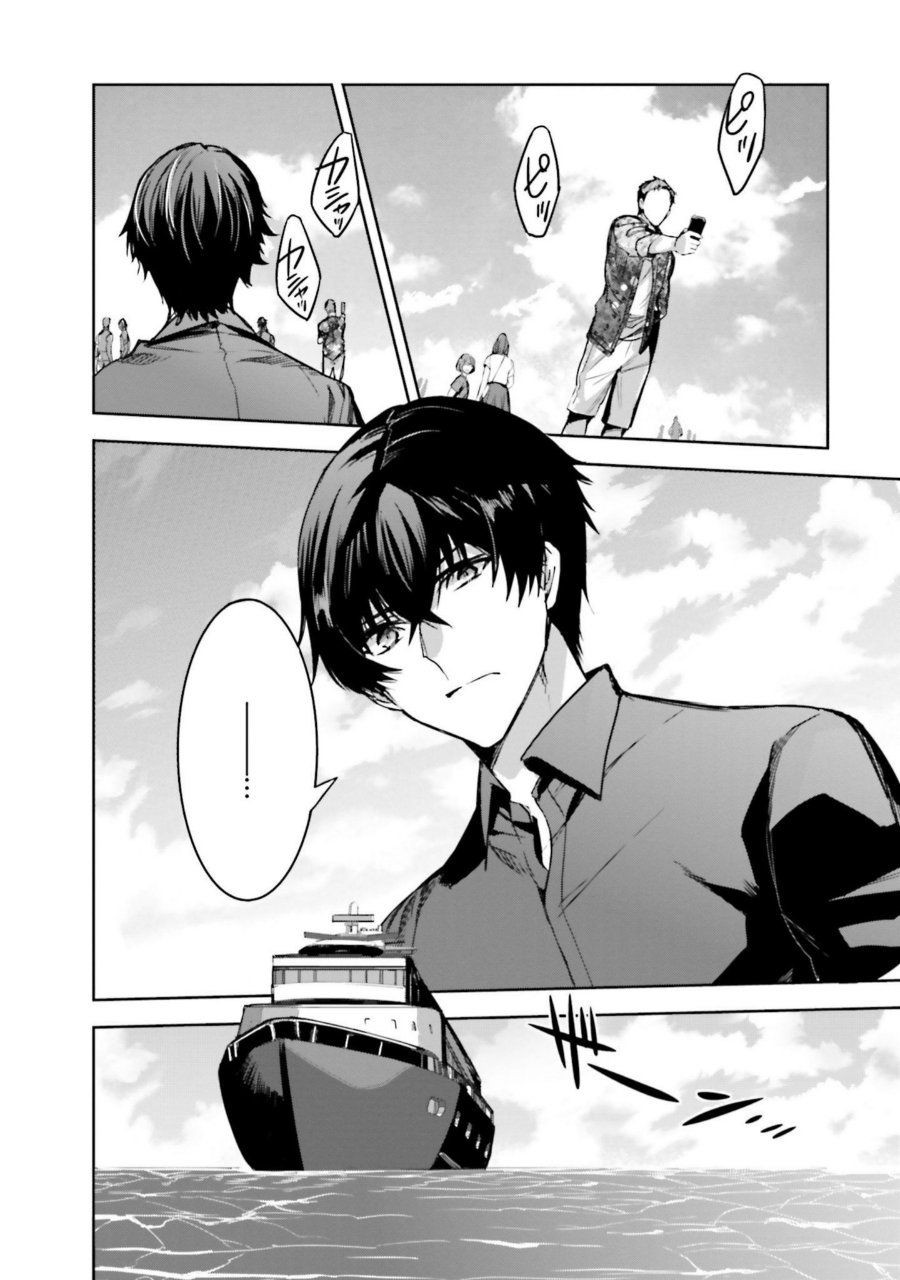 Baca Mahouka Koukou no Rettousei - Nankai Soujou-hen - Chapter 10 halaman 20