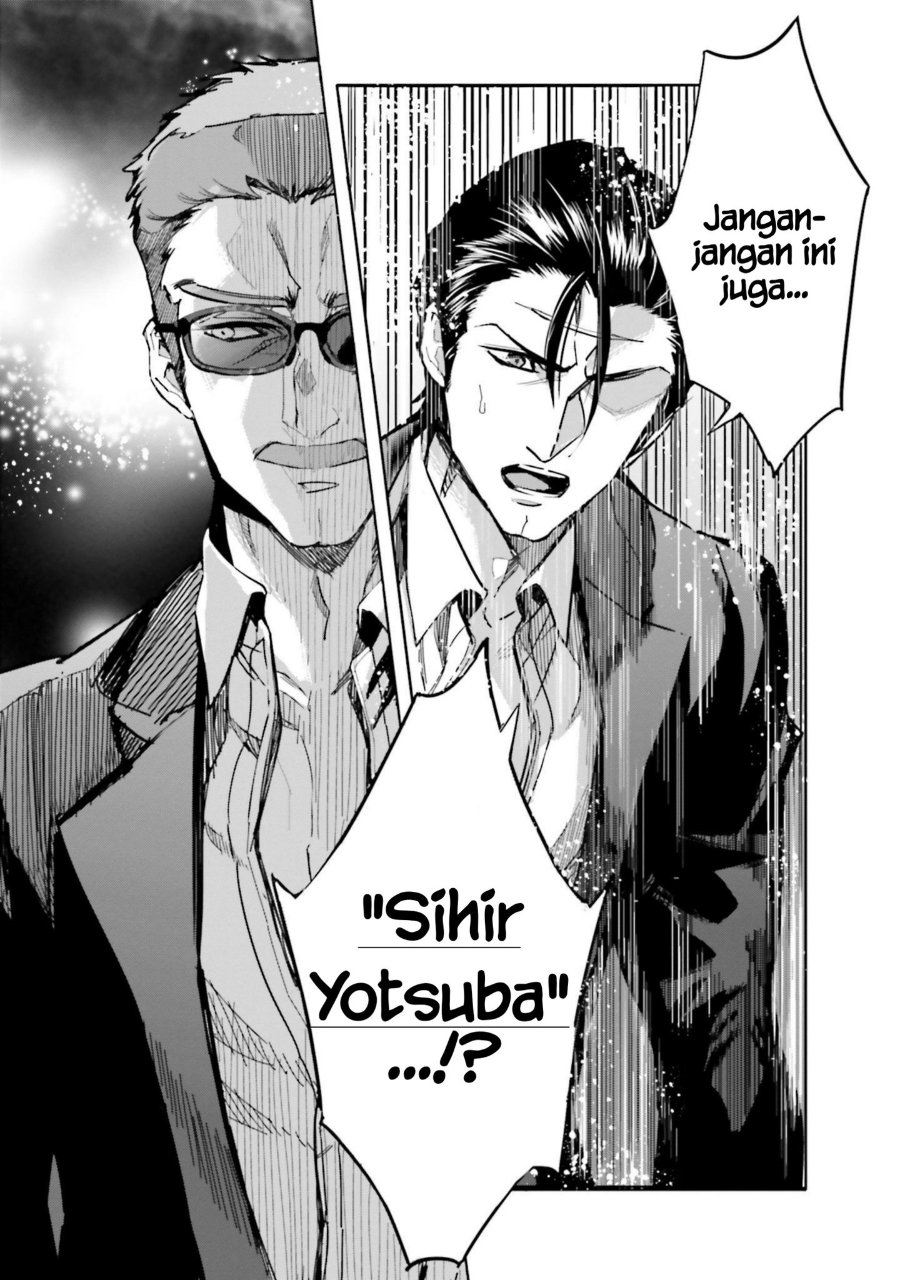 Baca Mahouka Koukou no Rettousei - Nankai Soujou-hen - Chapter 11 halaman 15