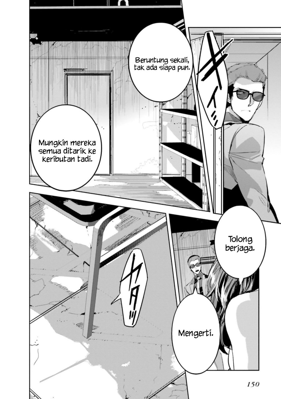 Baca Mahouka Koukou no Rettousei - Nankai Soujou-hen - Chapter 17 halaman 18