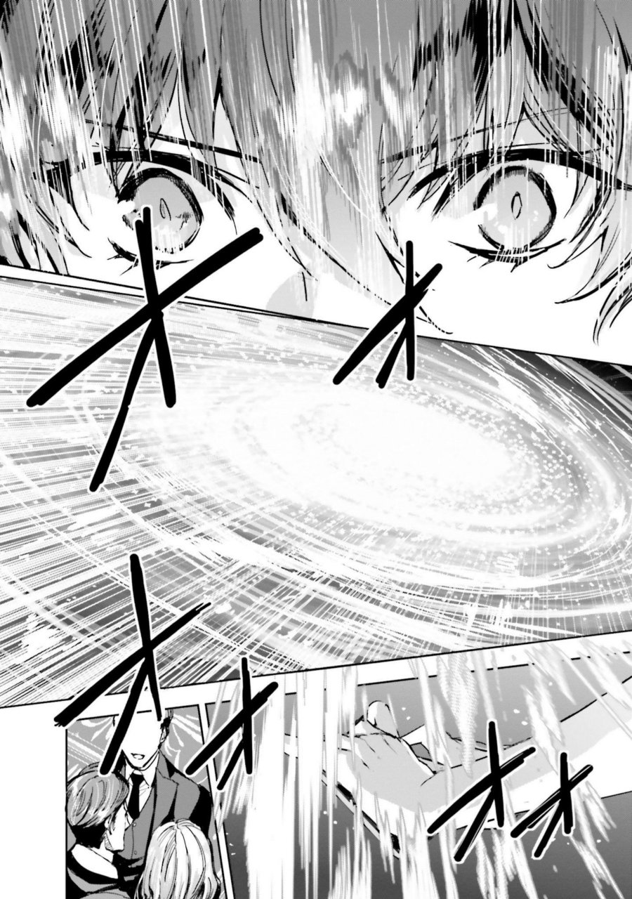 Baca Mahouka Koukou no Rettousei - Nankai Soujou-hen - Chapter 17 halaman 20